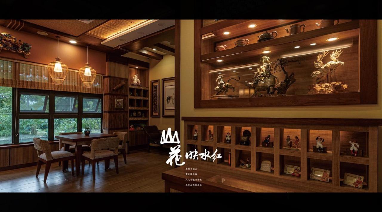 山花映水紅莊園民宿 Apartment Yuemei Екстериор снимка