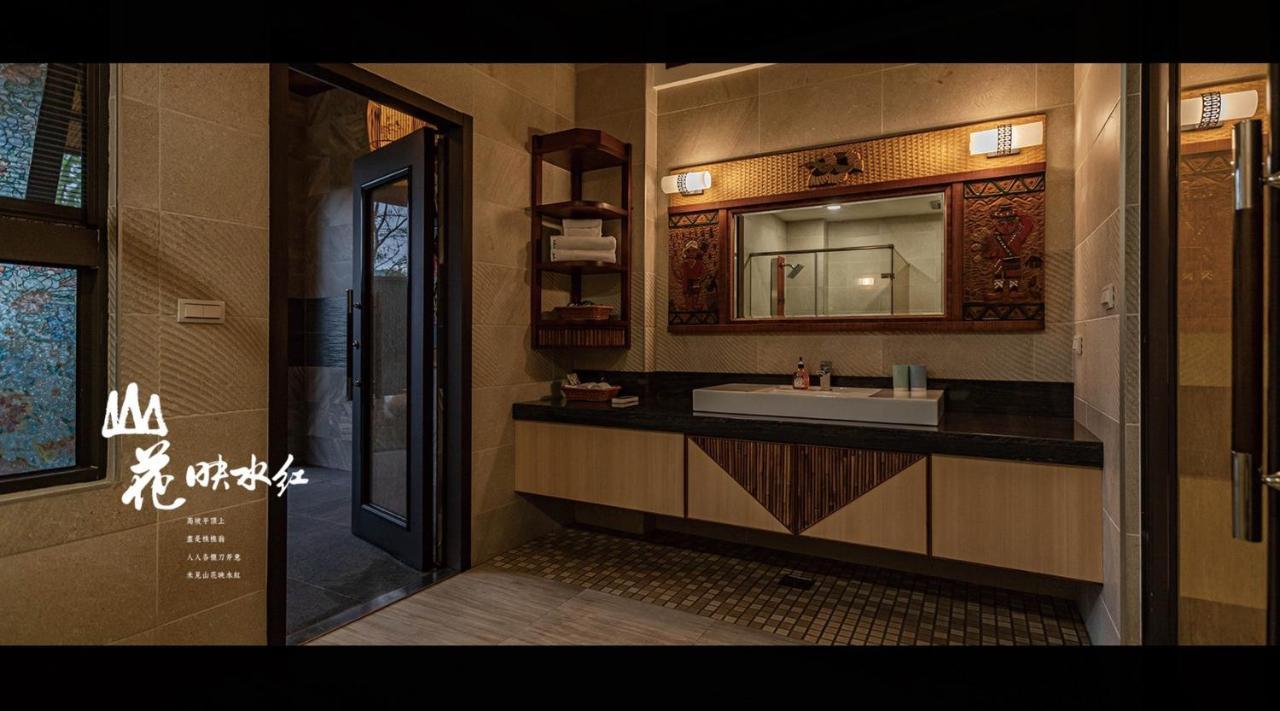 山花映水紅莊園民宿 Apartment Yuemei Екстериор снимка
