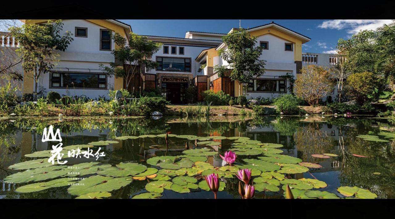 山花映水紅莊園民宿 Apartment Yuemei Екстериор снимка