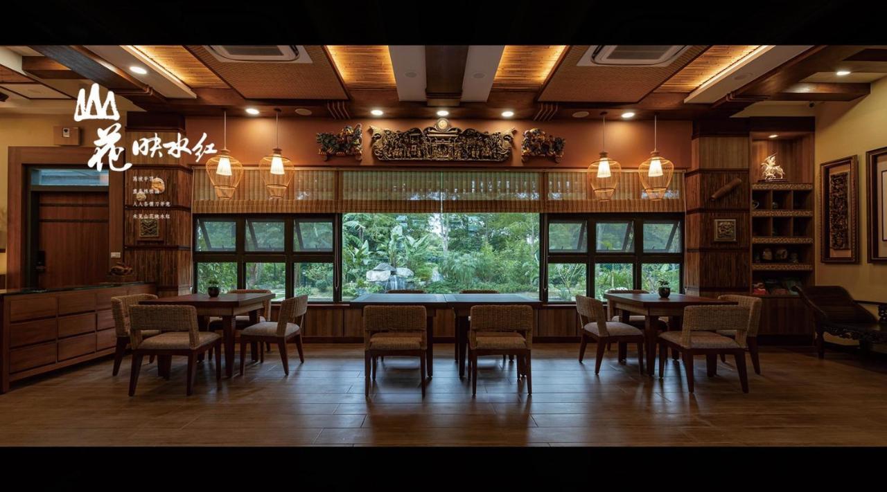山花映水紅莊園民宿 Apartment Yuemei Екстериор снимка