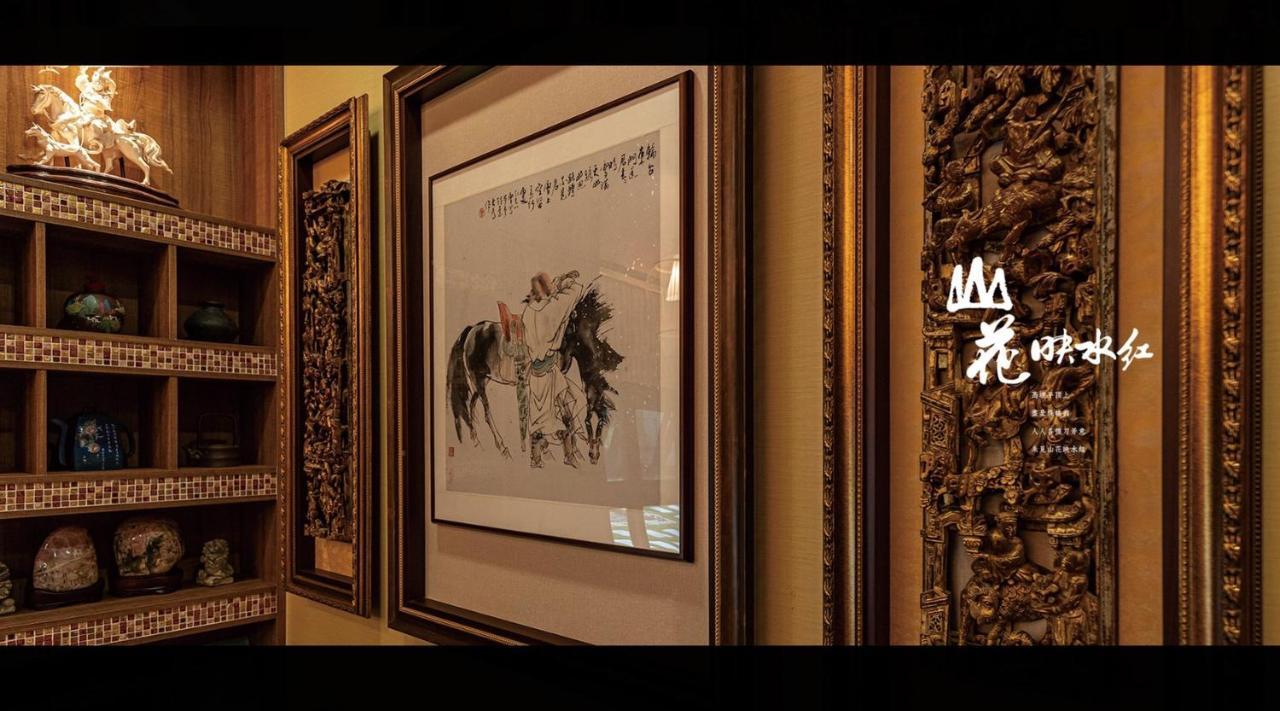 山花映水紅莊園民宿 Apartment Yuemei Екстериор снимка